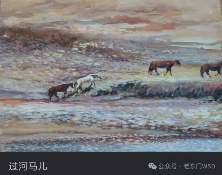 神密的川西 水彩画(三)