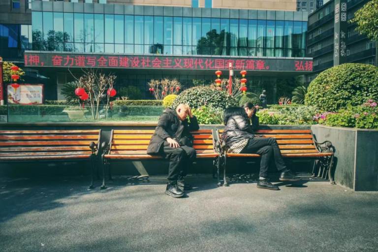 凡间面相 （30）